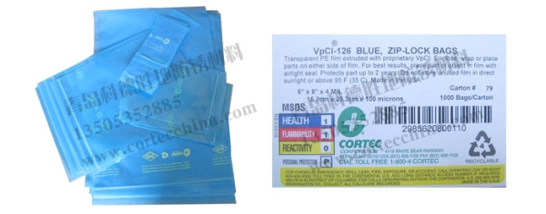 VpCI-126气相防锈袋